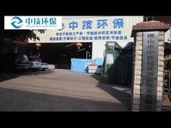 ZQJ এর কোম্পানি পরিচিতি